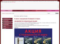 ������� ����� Bellissimo �� ������, ������������ ����� � ���������� | �������� ������ � �����